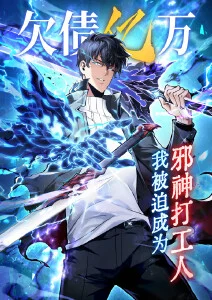 机械之心 机甲动漫免费观看